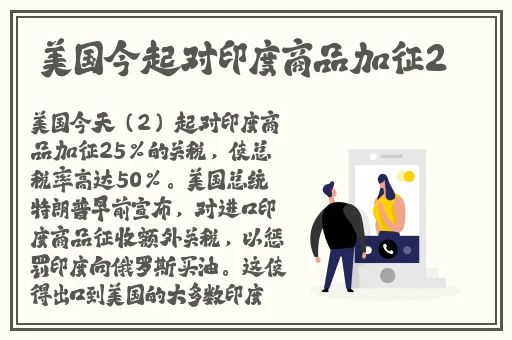 东南亚幼儿二区稀缺的原因